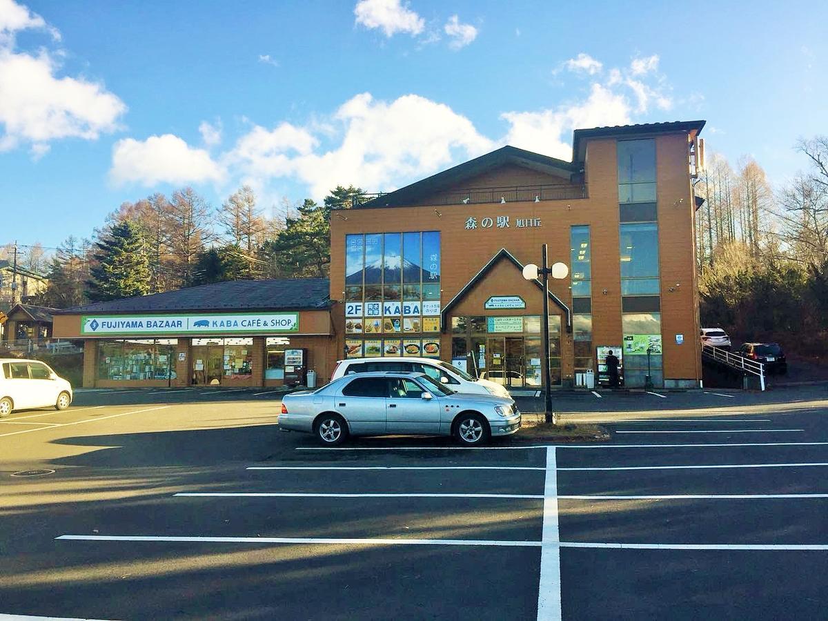 Fuji Hokin Kaikan Hotell Yamanakako Eksteriør bilde